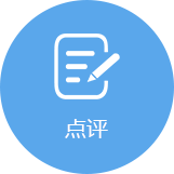 點(diǎn)評門戶系統(tǒng)
