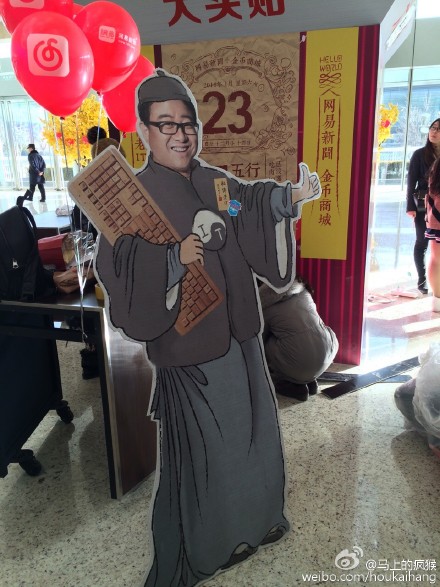 網(wǎng)易最貼心：充氣娃娃和振動棒