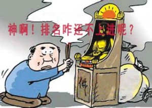 網(wǎng)站運營之網(wǎng)站的排名遲遲不上進該怎么應(yīng)對？