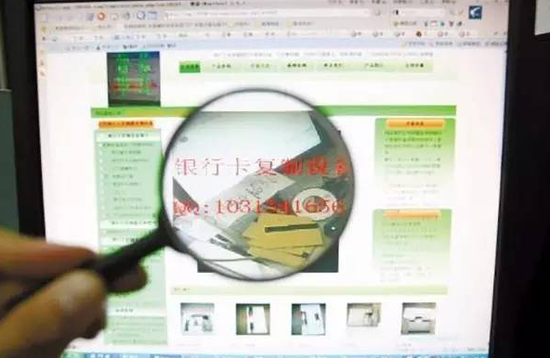 震驚：5分鐘網(wǎng)上買到上千銀行卡詳細信息及密碼