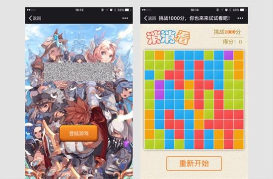 微信將整治朋友圈謠言、低俗等內(nèi)容:違者或封號