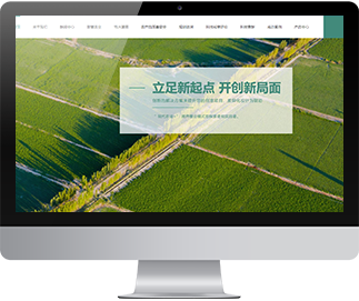 河南中科同創(chuàng)智慧農業(yè)研究院