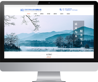 河南開瑞物業(yè)服務有限公司