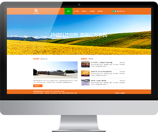 甘肅祺華種業(yè)有限公司