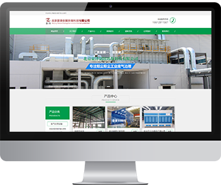 北京豪澤創(chuàng)展環(huán)保科技有限公司