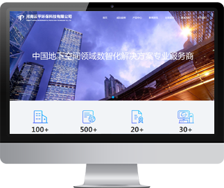 河南云平環(huán)?？萍加邢薰?></div></a><div   id=