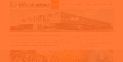 河南省產教融合規(guī)劃研究院